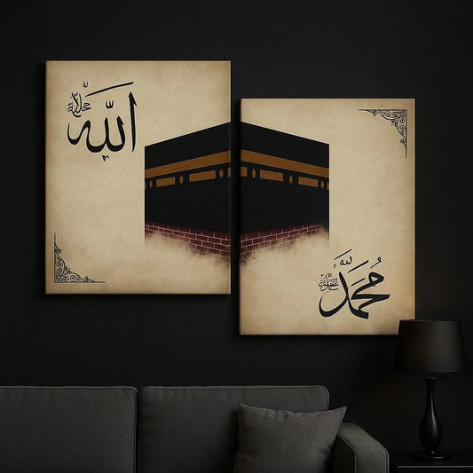 Set of 2 Beautiful Islamic Wall Art Painting Frames